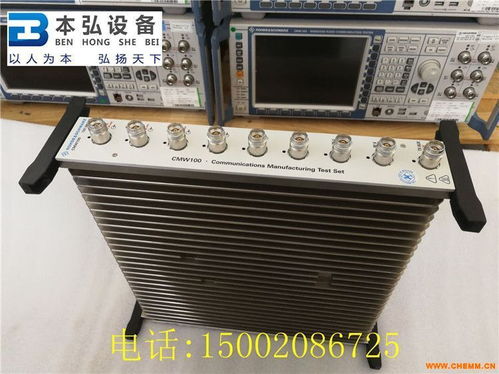 r scmw100综测仪3 4 5g二手通讯测试仪器租赁 回收各类仪器