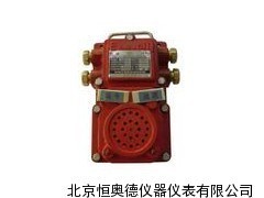 煤矿用通讯声光信号器/通讯声光信号器_供应产品_北京恒奥德仪器仪表